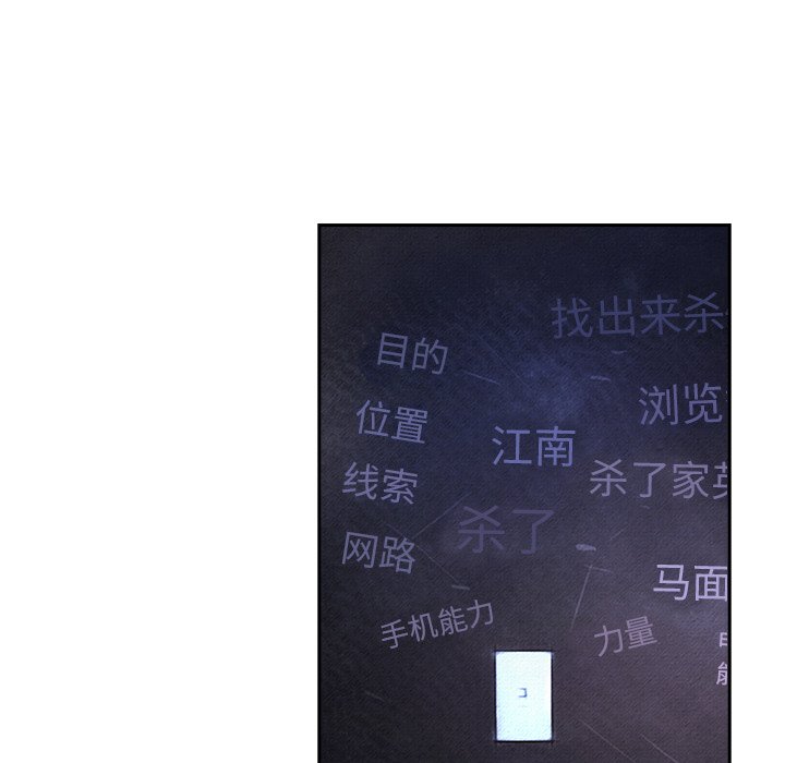 第7話 - 第58张