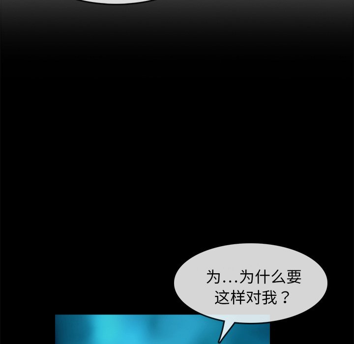 第7話 - 第69张