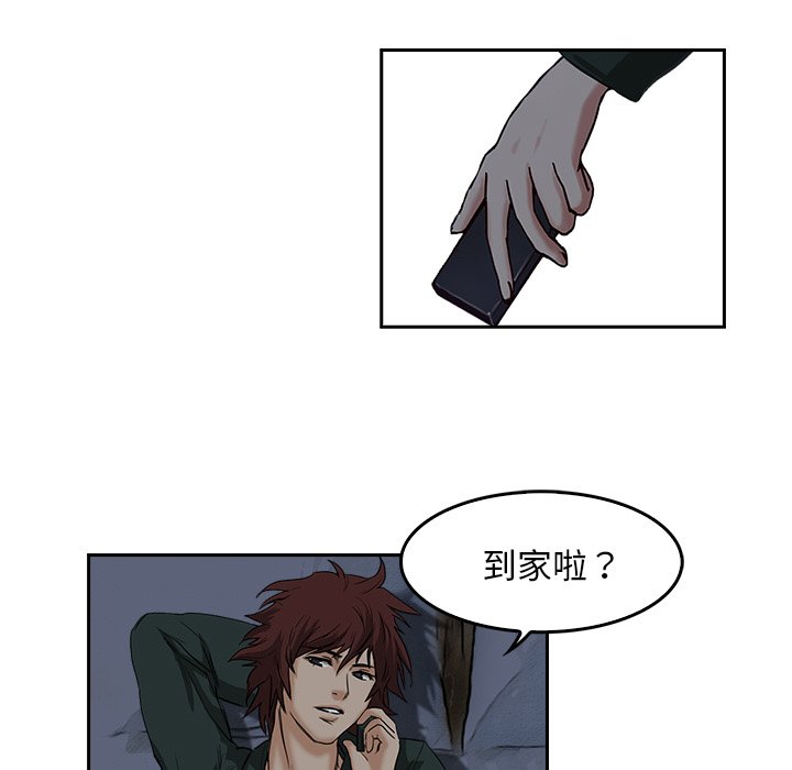 第7話 - 第7张