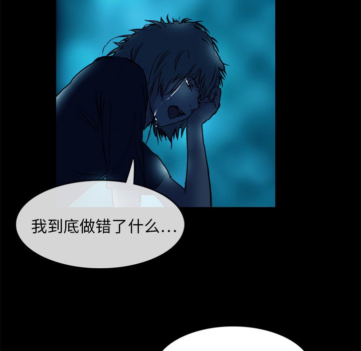第7話 - 第70张