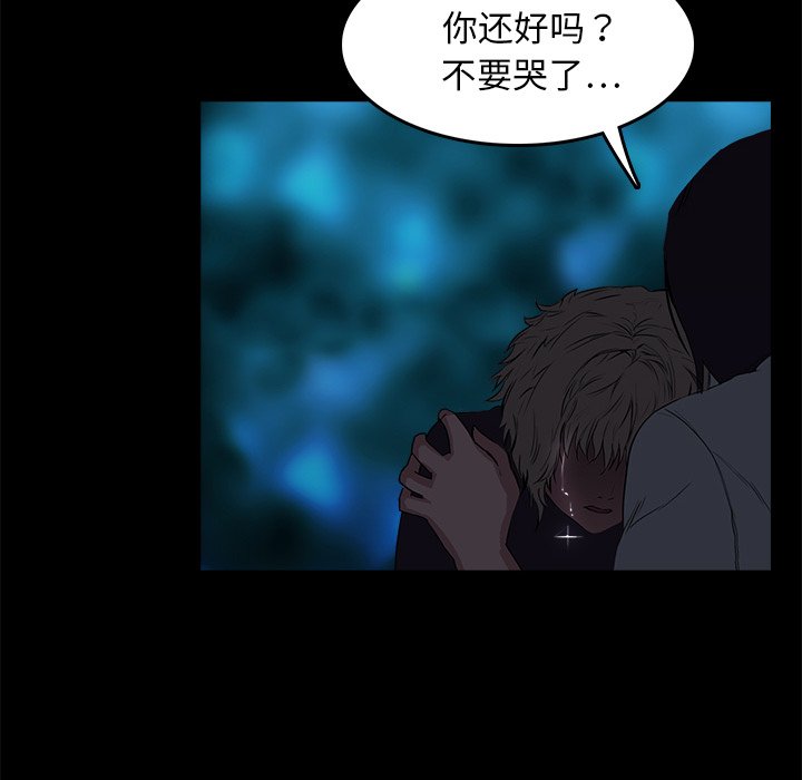 第7話 - 第71张