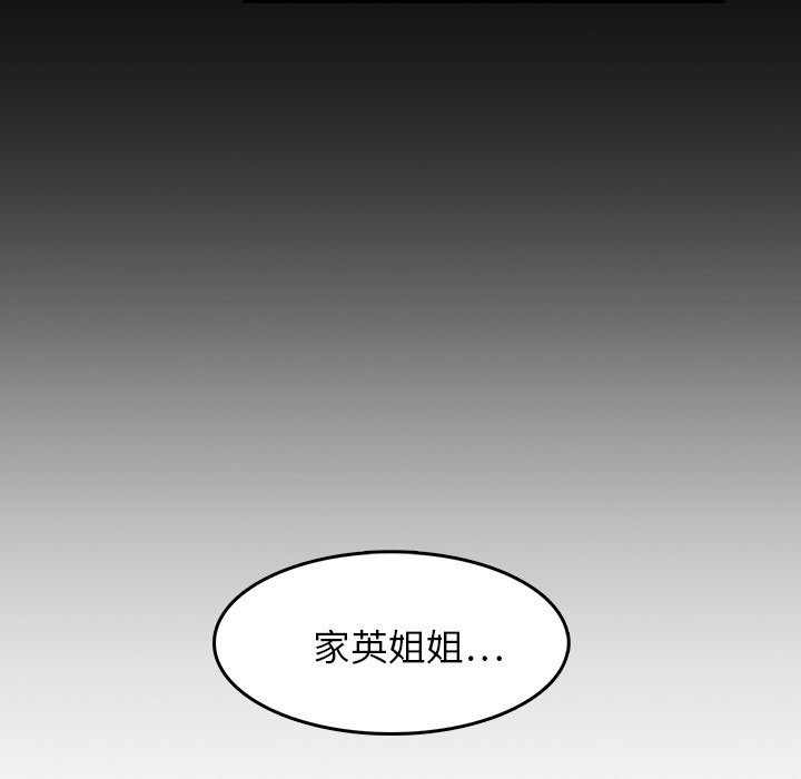 第7話 - 第73张