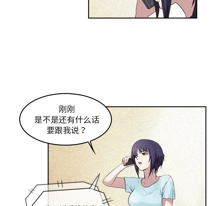 第7話 - 第9张