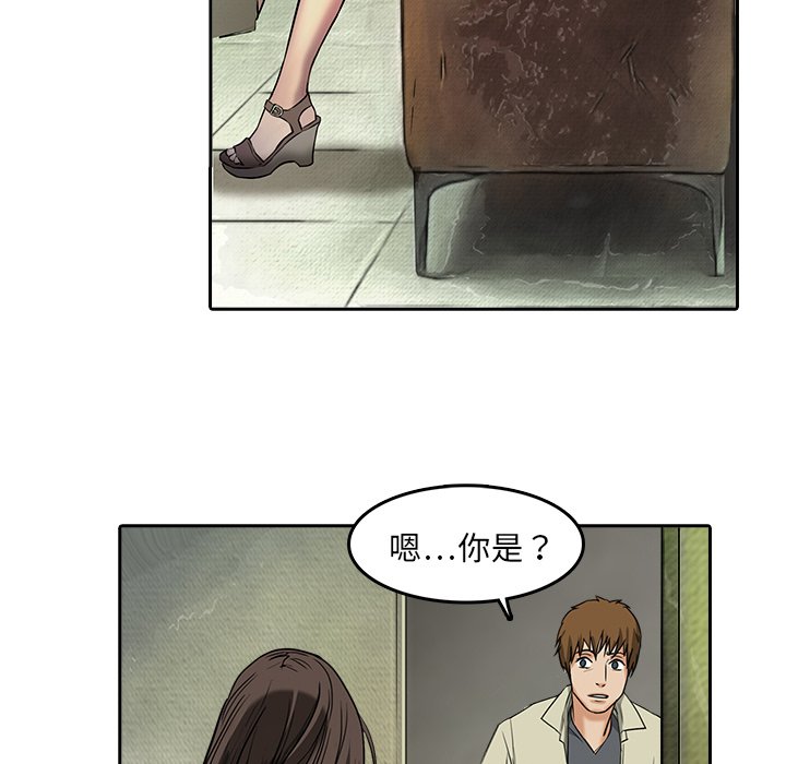 第8話 - 第11张
