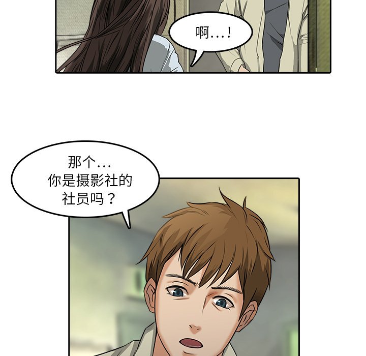 第8話 - 第12张