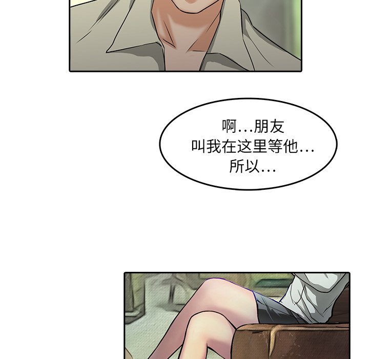第8話 - 第13张