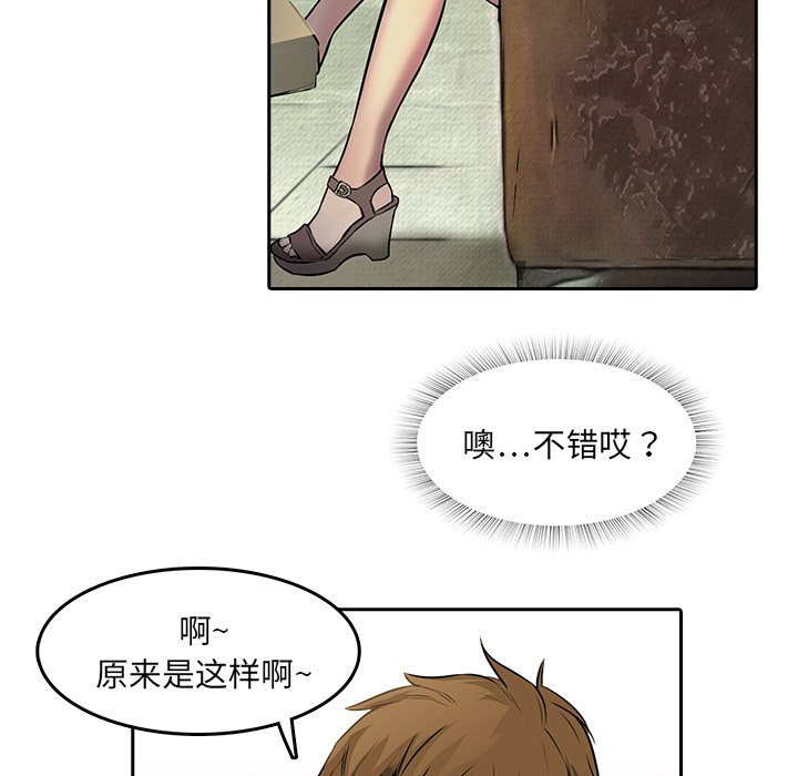 第8話 - 第14张