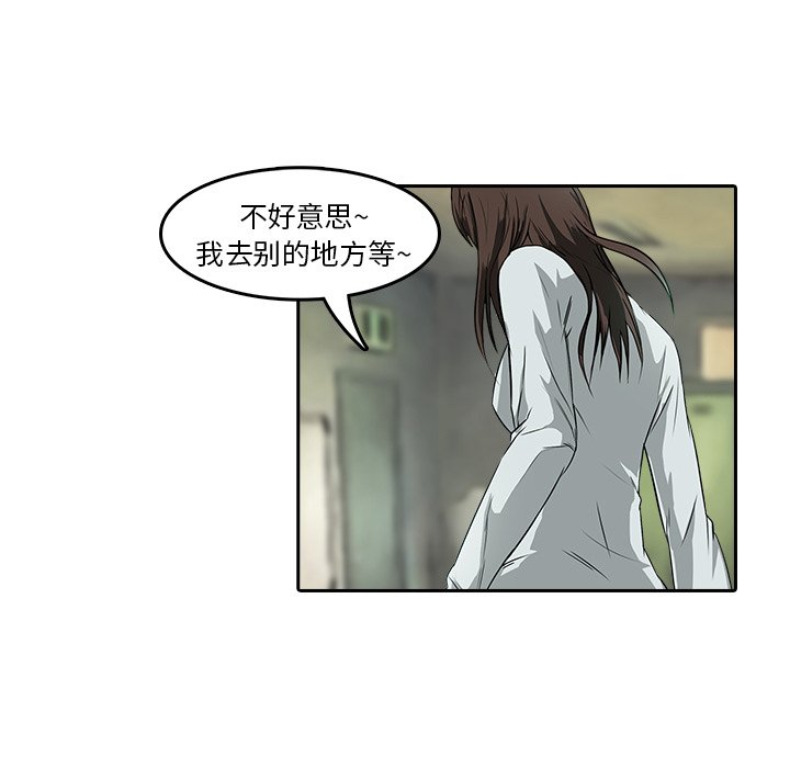 第8話 - 第17张