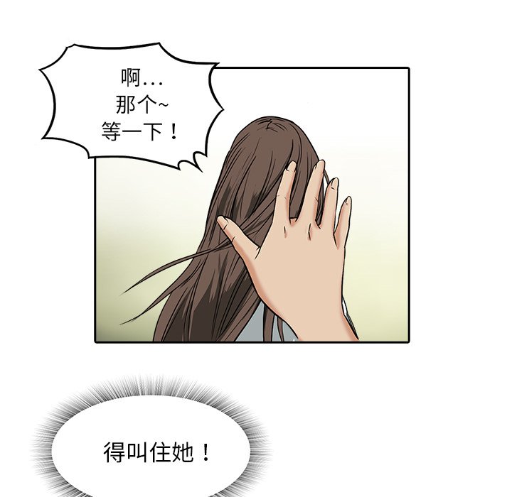 第8話 - 第18张