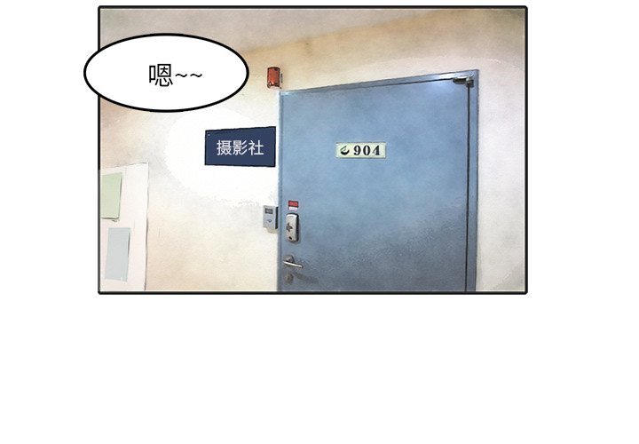 第8話 - 第2张