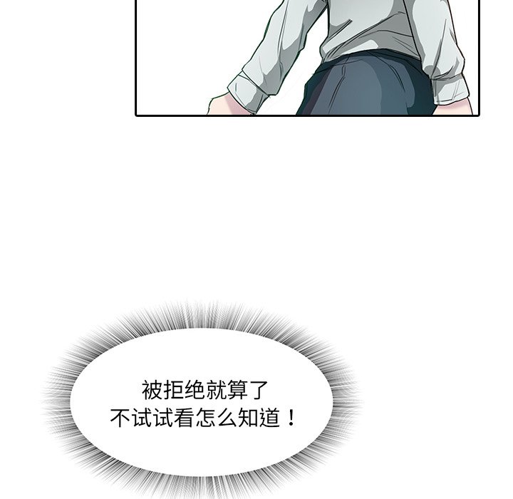 第8話 - 第20张