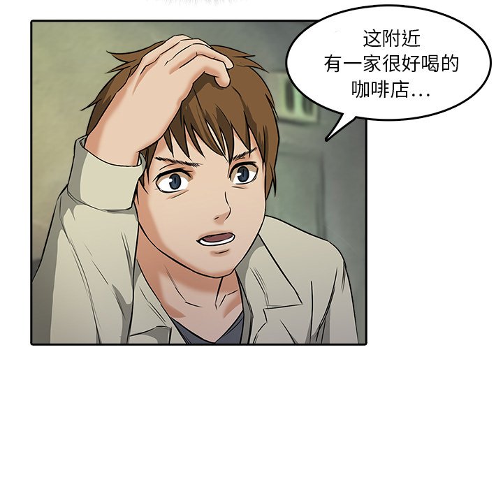第8話 - 第21张