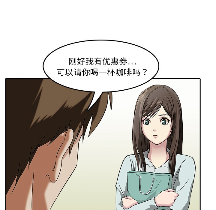 第8話 - 第22张