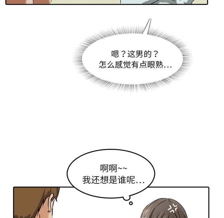 第8話 - 第23张