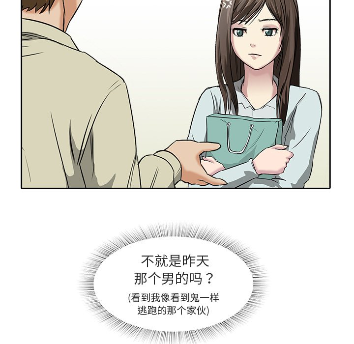 第8話 - 第24张