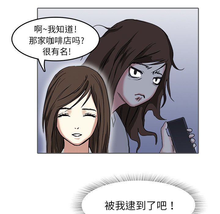 第8話 - 第26张