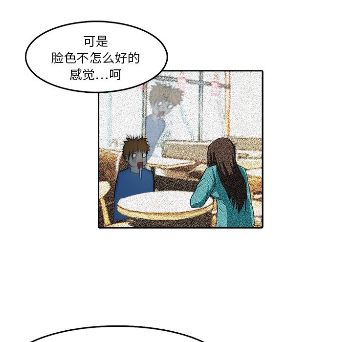 第8話 - 第29张