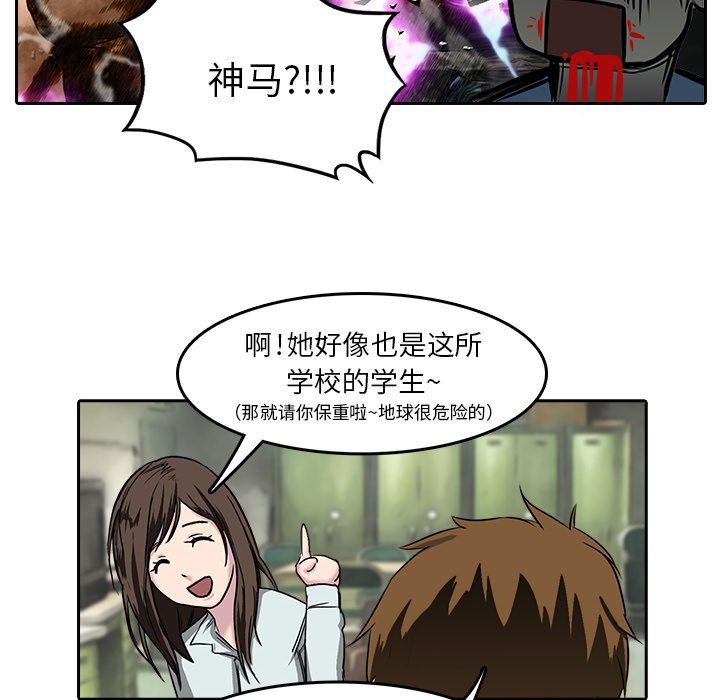 第8話 - 第32张