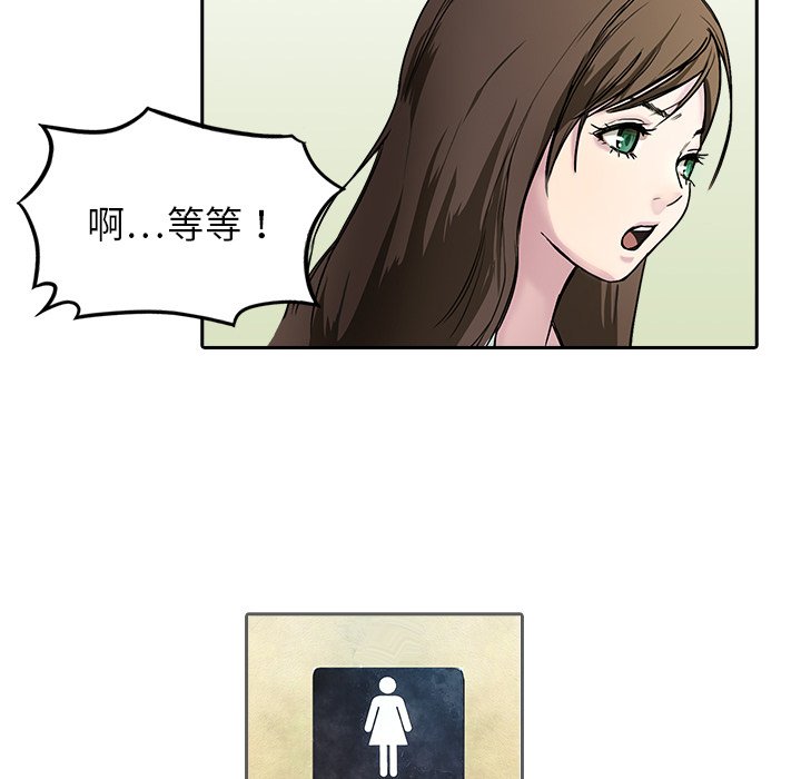 第8話 - 第34张