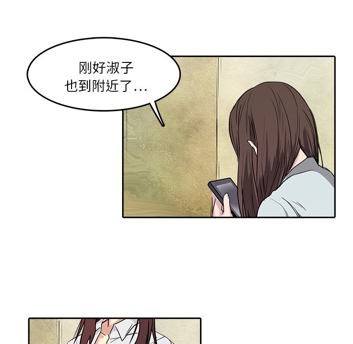 第8話 - 第36张