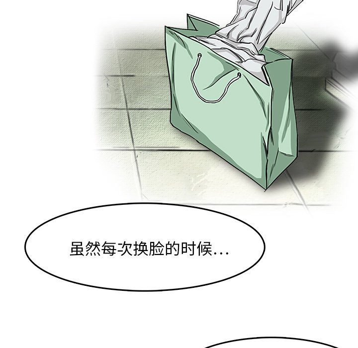 第8話 - 第38张