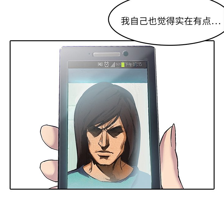 第8話 - 第39张