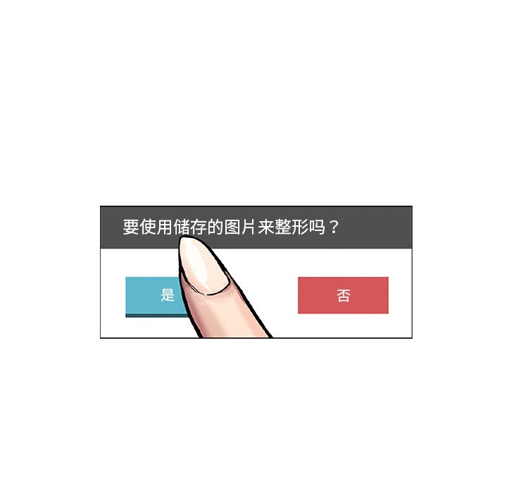 第8話 - 第40张