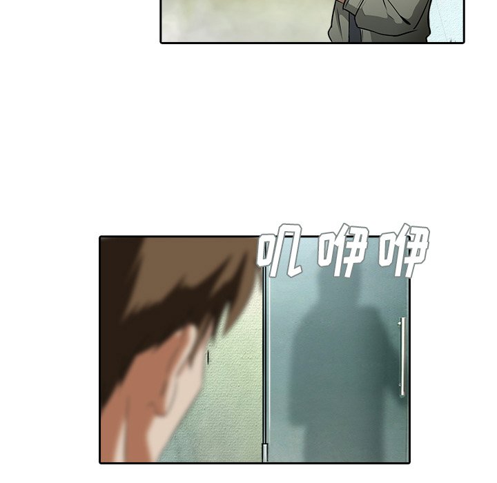 第8話 - 第43张