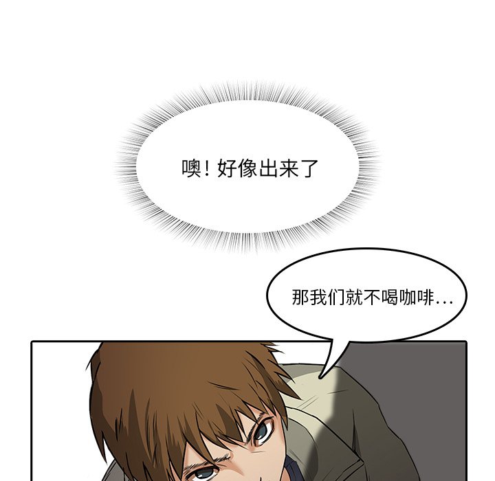 第8話 - 第44张