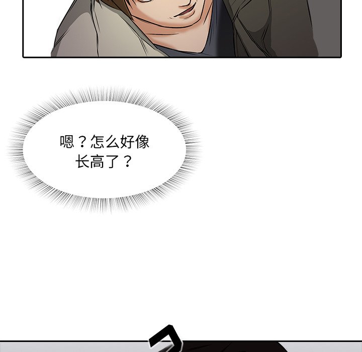 第8話 - 第45张