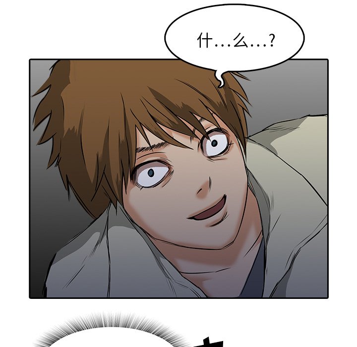 第8話 - 第47张