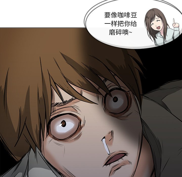 第8話 - 第50张