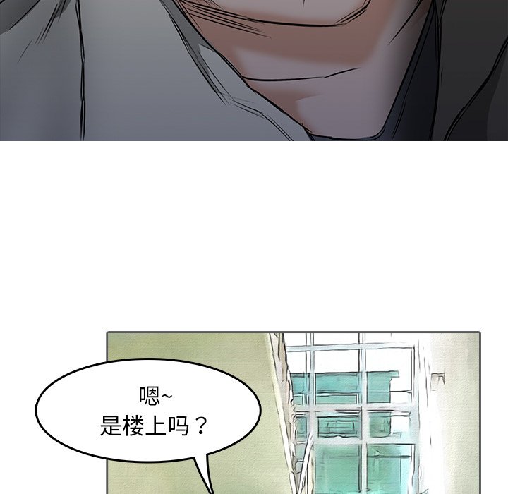 第8話 - 第51张