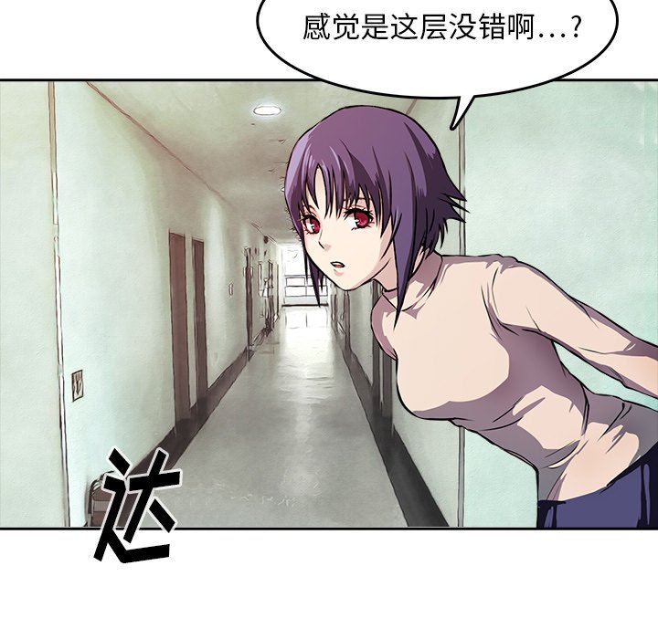 第8話 - 第53张