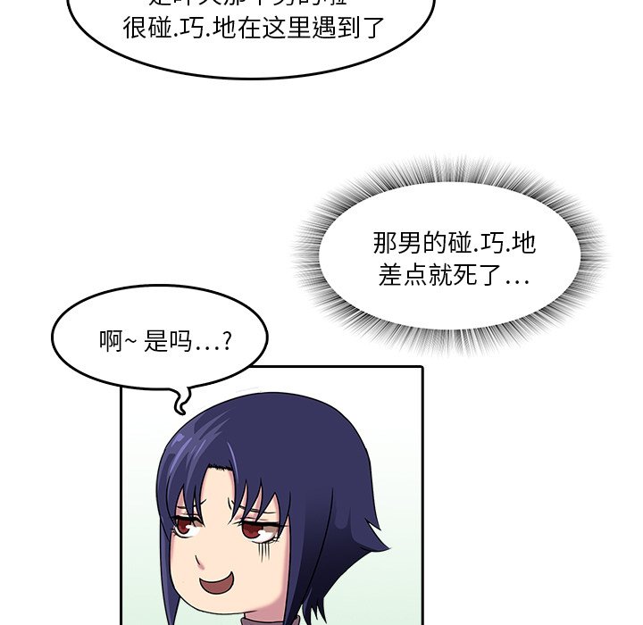 第8話 - 第58张