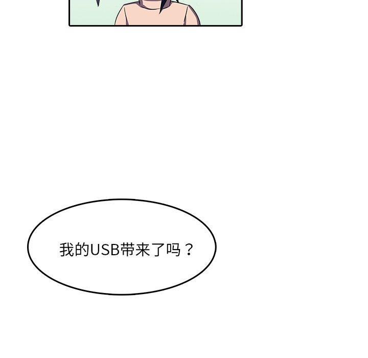 第8話 - 第59张