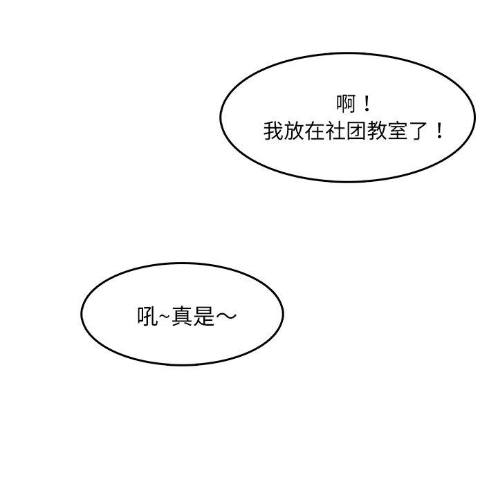第8話 - 第60张