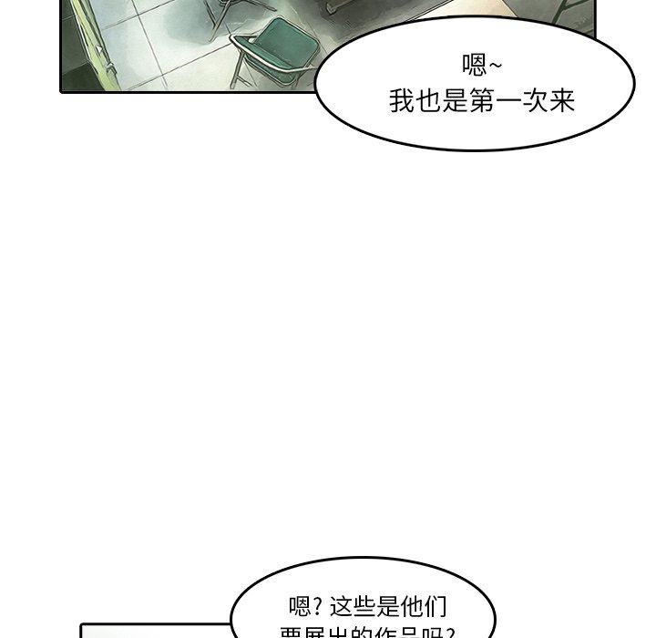 第8話 - 第62张