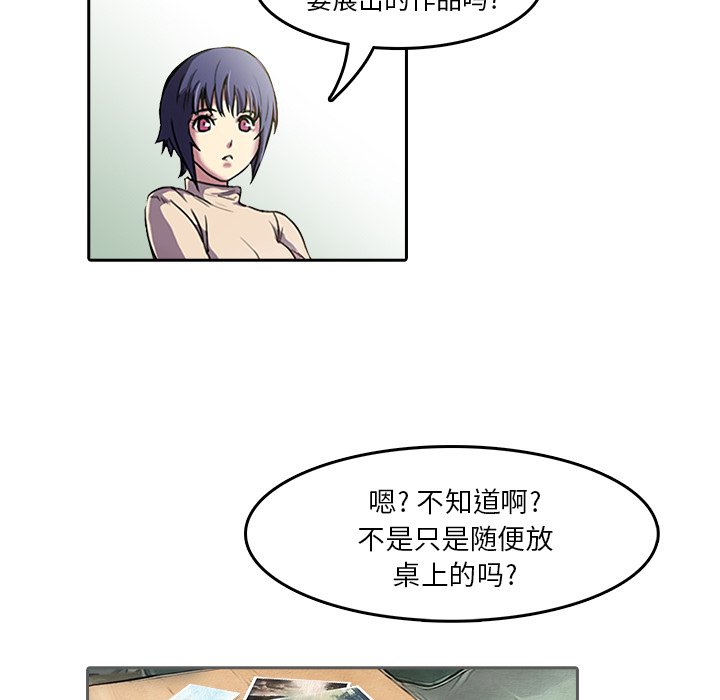 第8話 - 第63张