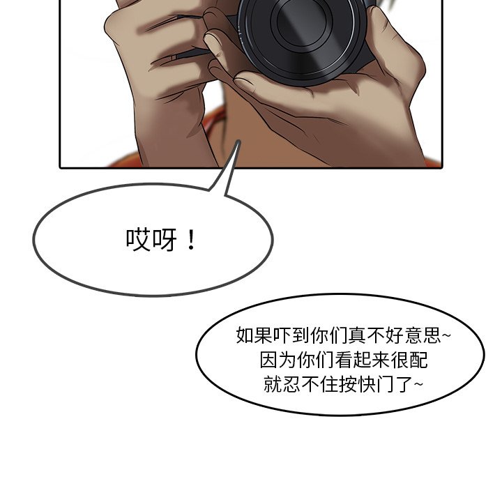 第8話 - 第66张