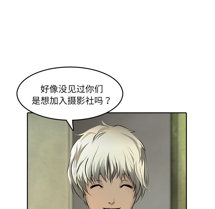 第8話 - 第68张
