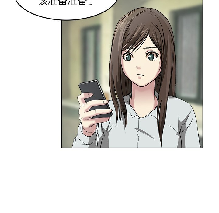 第8話 - 第7张