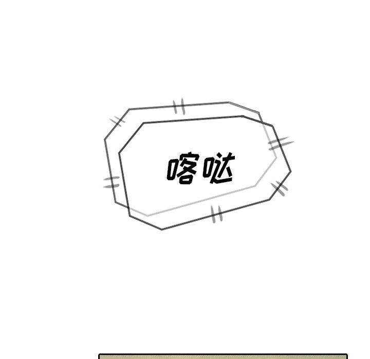 第8話 - 第9张