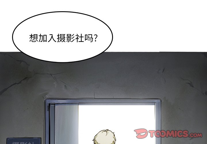 第9話 - 第1张