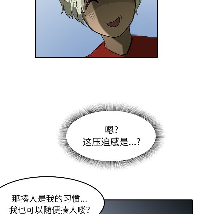 第9話 - 第10张
