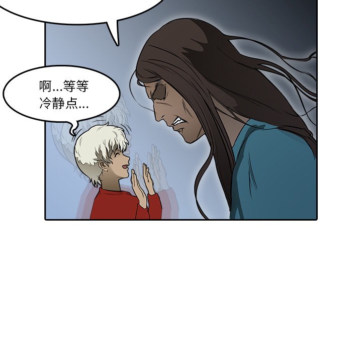 第9話 - 第11张