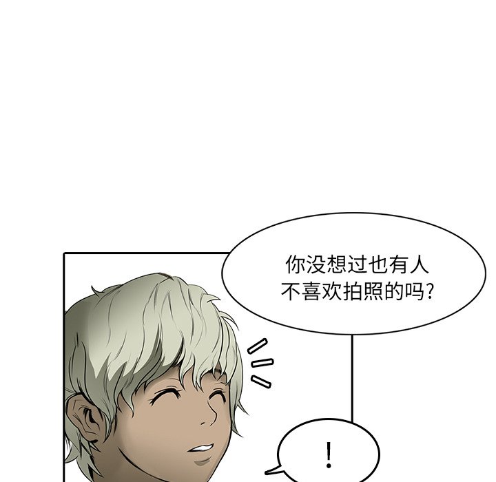 第9話 - 第12张