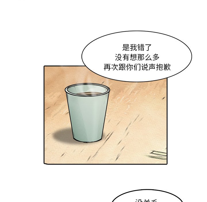 第9話 - 第17张