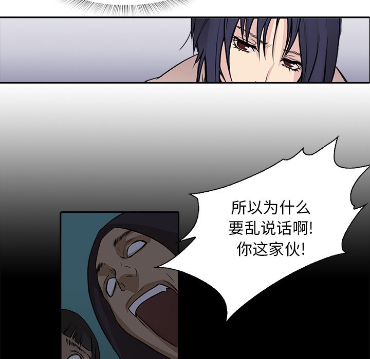 第9話 - 第19张