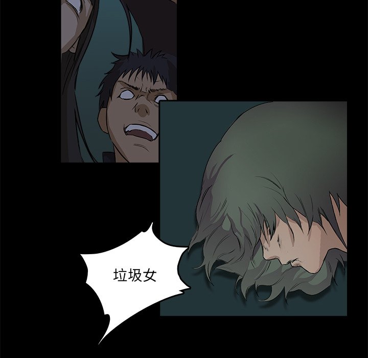 第9話 - 第20张